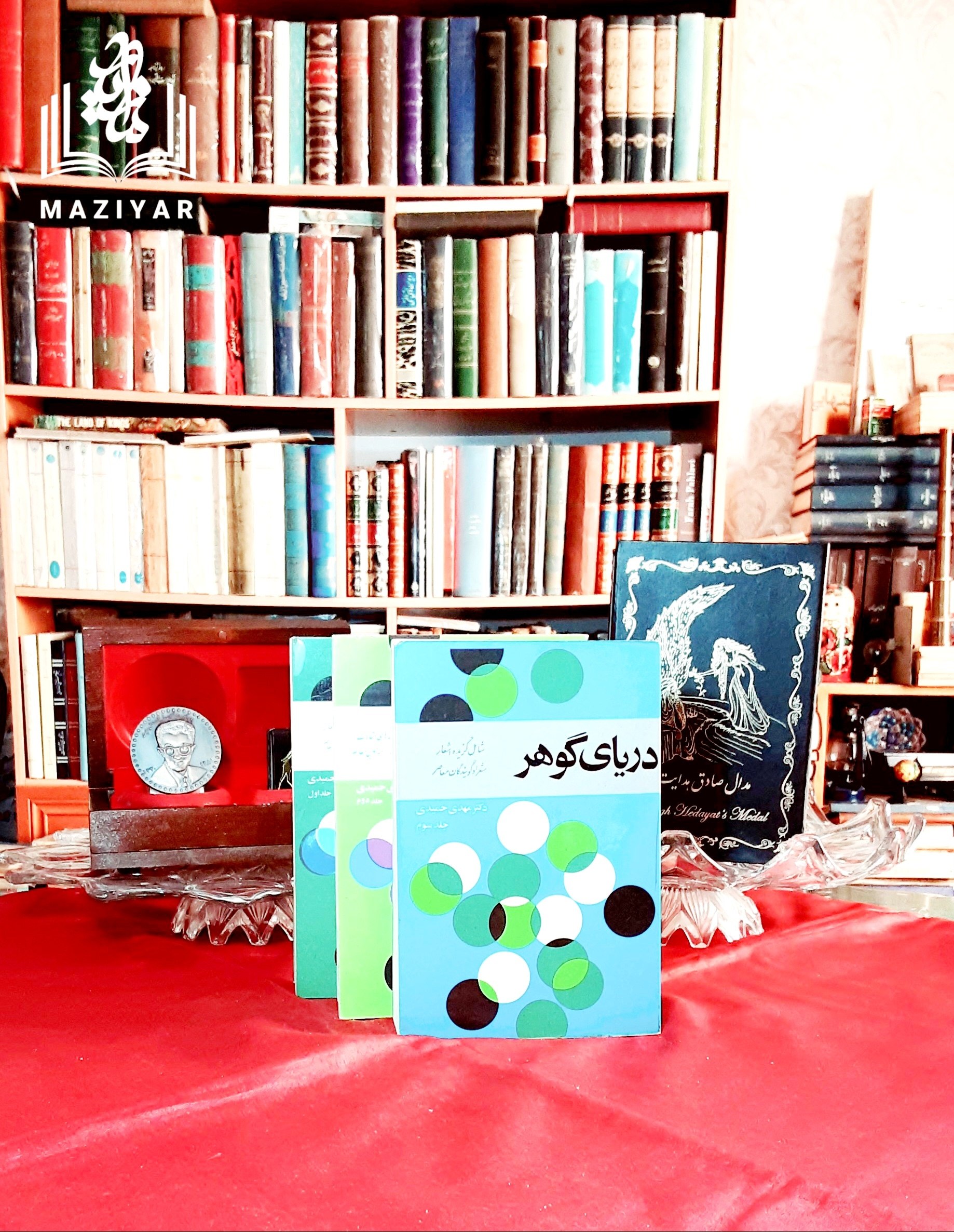 دریای گوهر دوره سه جلدی شومیز لب برگردان