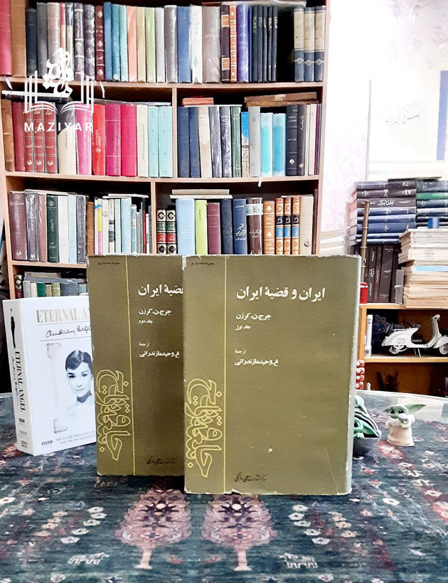 ایران و قضیه ایران سال ۱۳۶۲