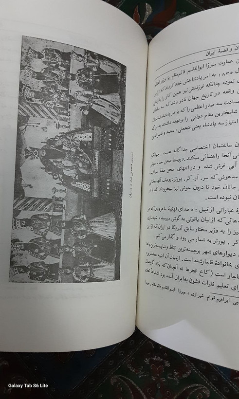 ایران و قضیه ایران سال ۱۳۶۲