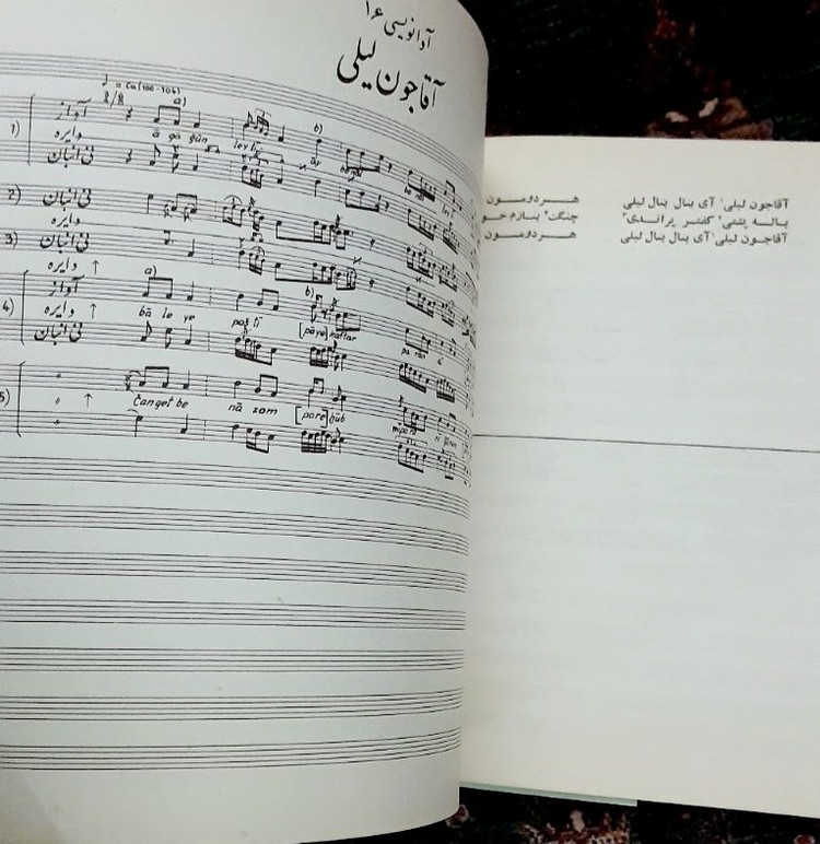 موسیقی بوشهر محمدتقی مسعودیه