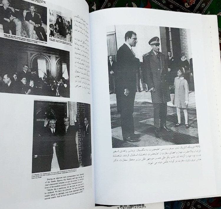 خاطرات اردشیر زاهدی دوره کامل چهار جلدی
