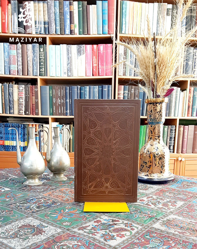 نسب نامه سادات طباطبایی