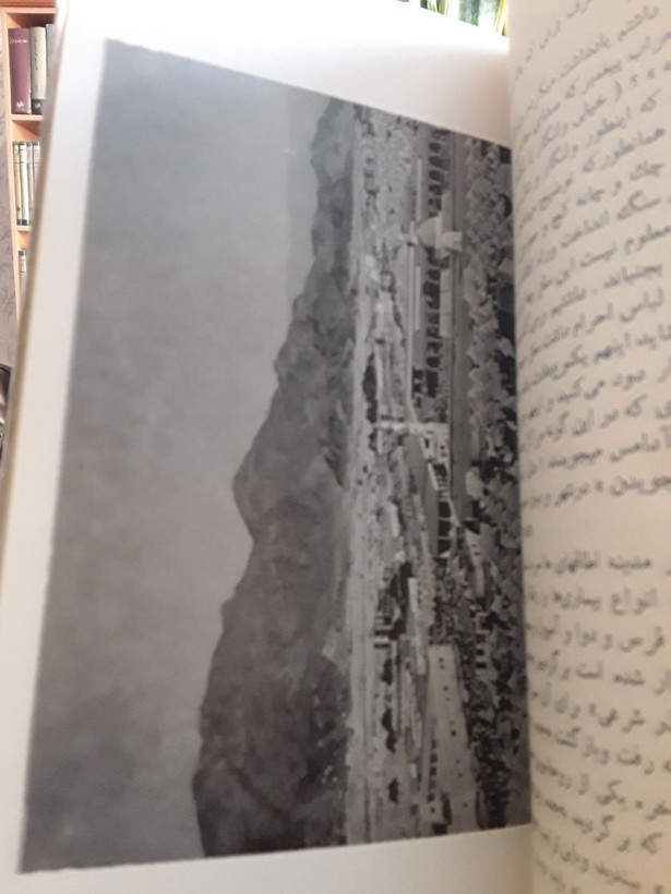 در حریم بیت العتیق سفرنامه مکه عباس پهلوان