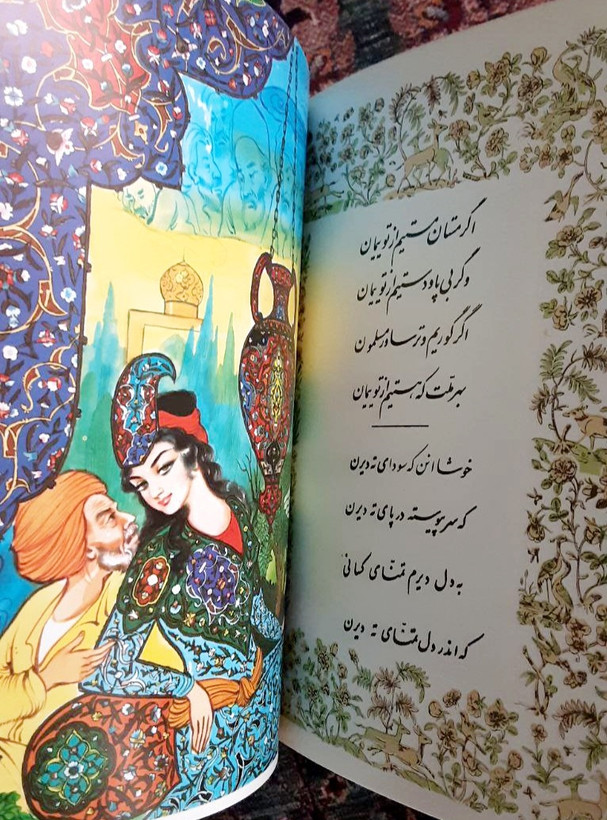 دوبیتی های باباطاهر عریان