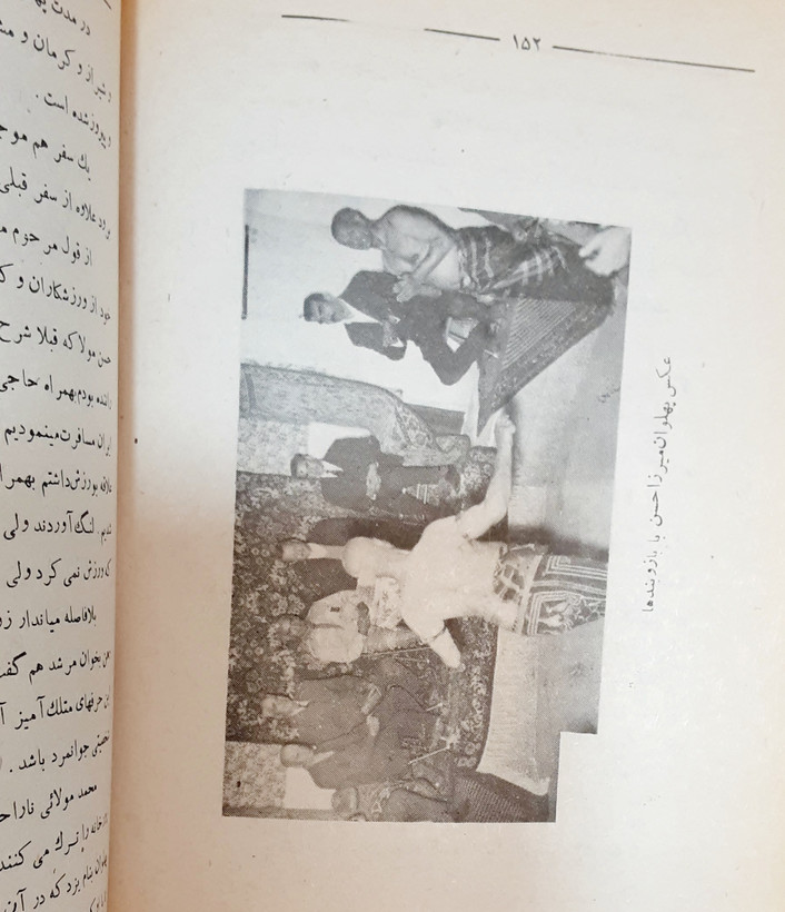 تاریخ ورزش باستانی یزد