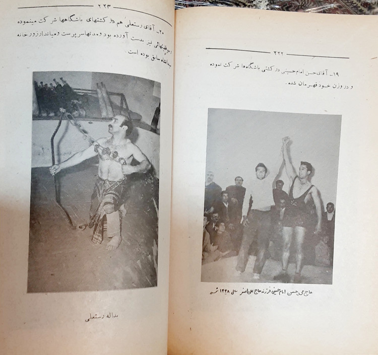 تاریخ ورزش باستانی یزد