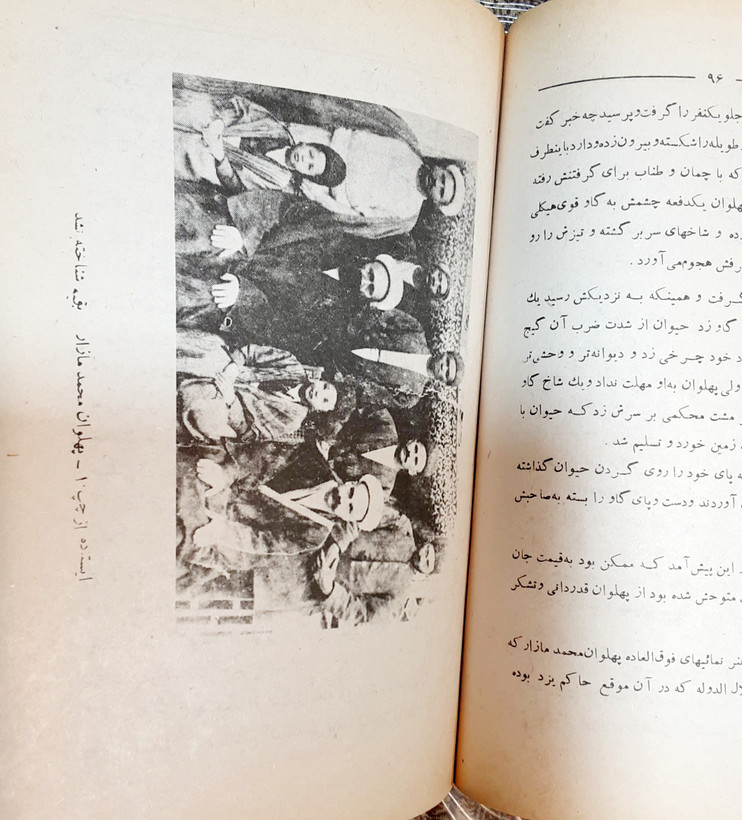 تاریخ ورزش باستانی یزد