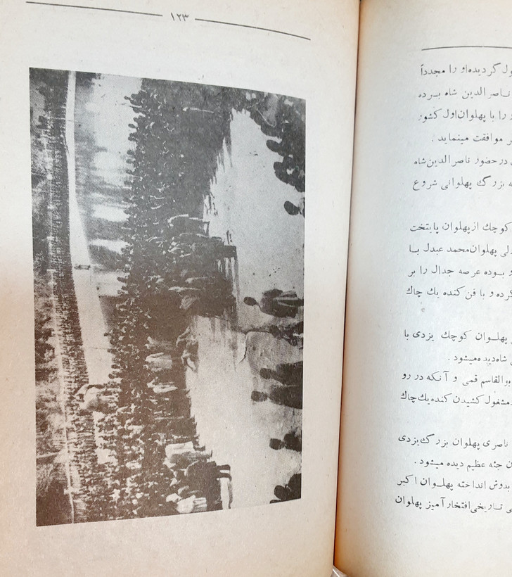 تاریخ ورزش باستانی یزد
