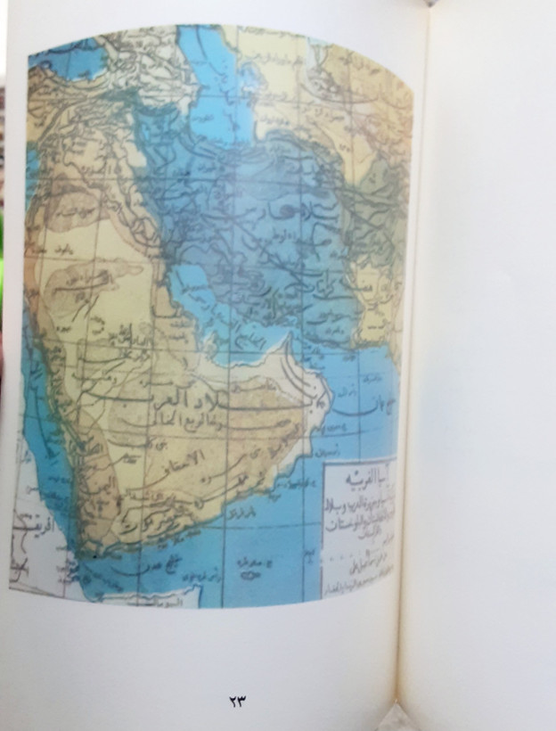 نام خلیج فارس در طول تاریخ