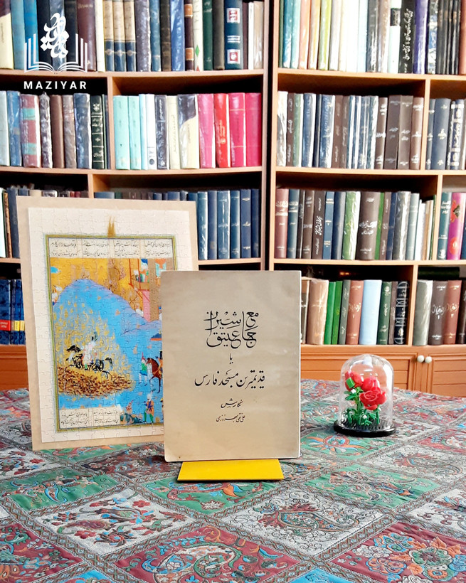 جامع عتیق شیراز قدیمی ترین مسجد شیراز