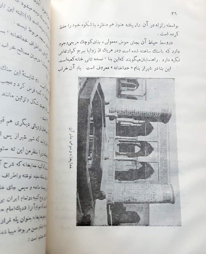 جامع عتیق شیراز قدیمی ترین مسجد شیراز