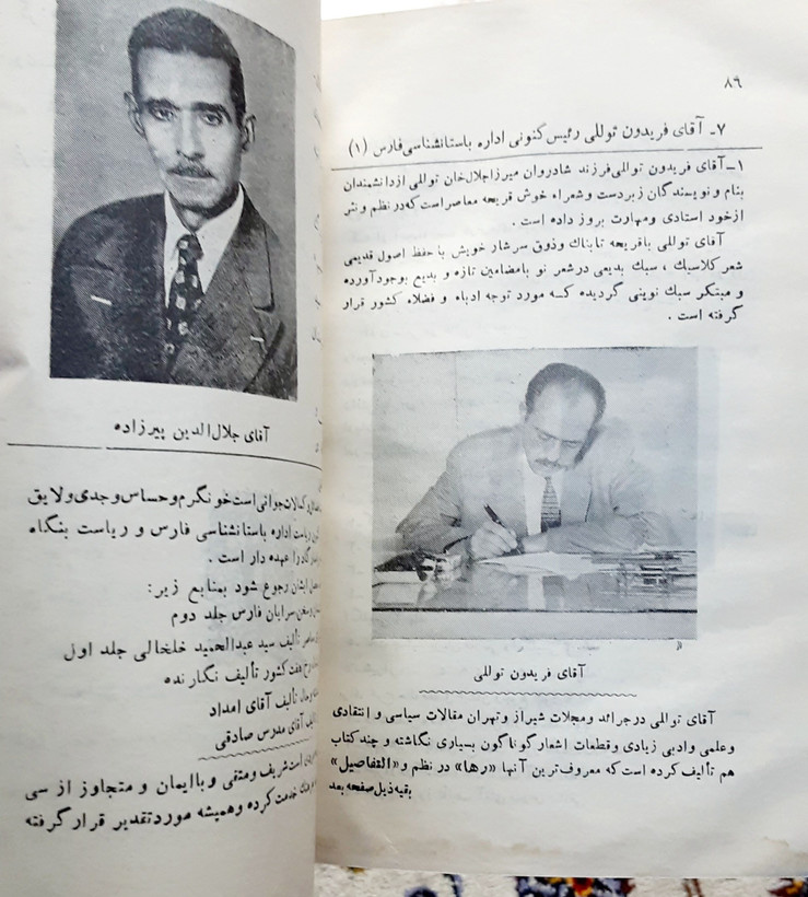 جامع عتیق شیراز قدیمی ترین مسجد شیراز