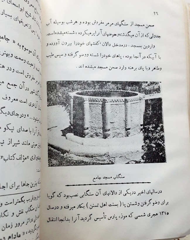 جامع عتیق شیراز قدیمی ترین مسجد شیراز