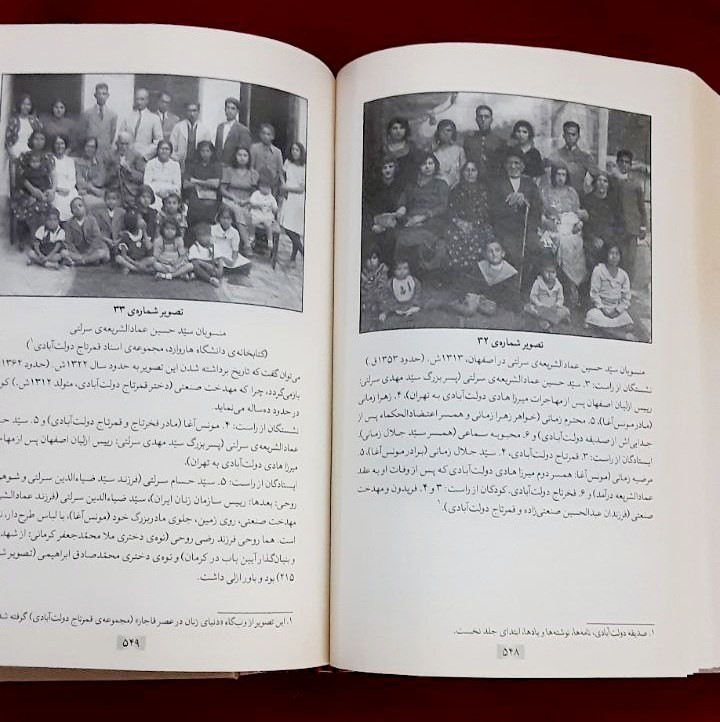 حیات یحیای نجی از جنبش باب تا جنبش مشروطیت