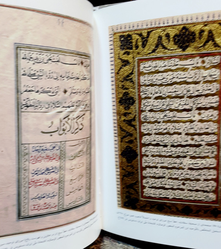 رساله اخبار سلسه جلیلیه وصالیه
