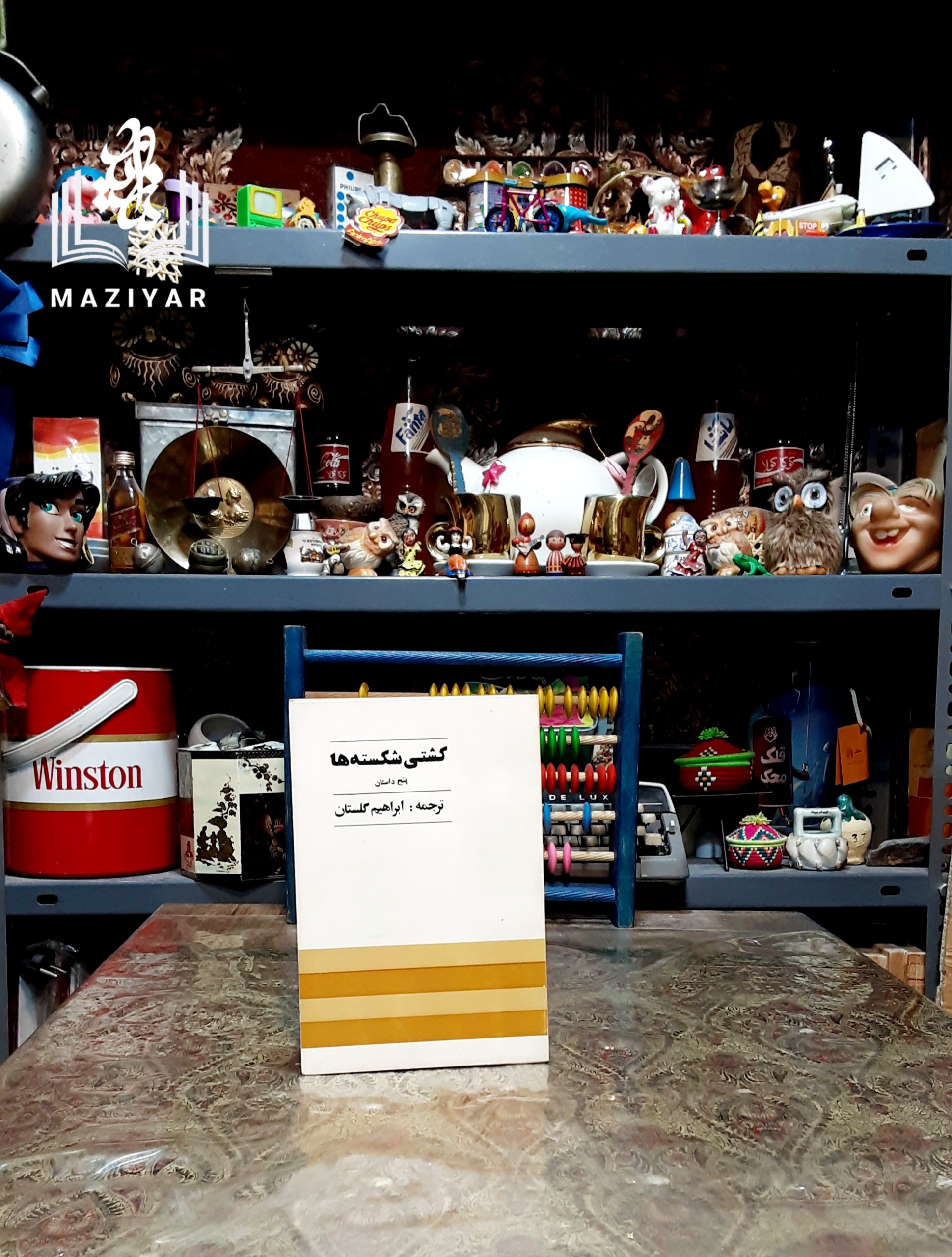 کشتی شکسته ها پنج داستان