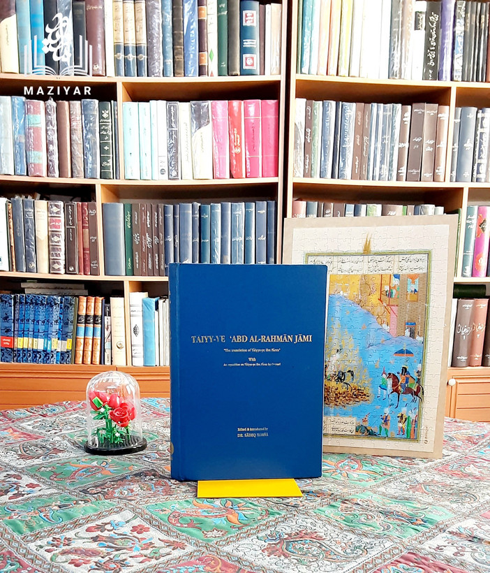 تائید عبدالرحمان جامی