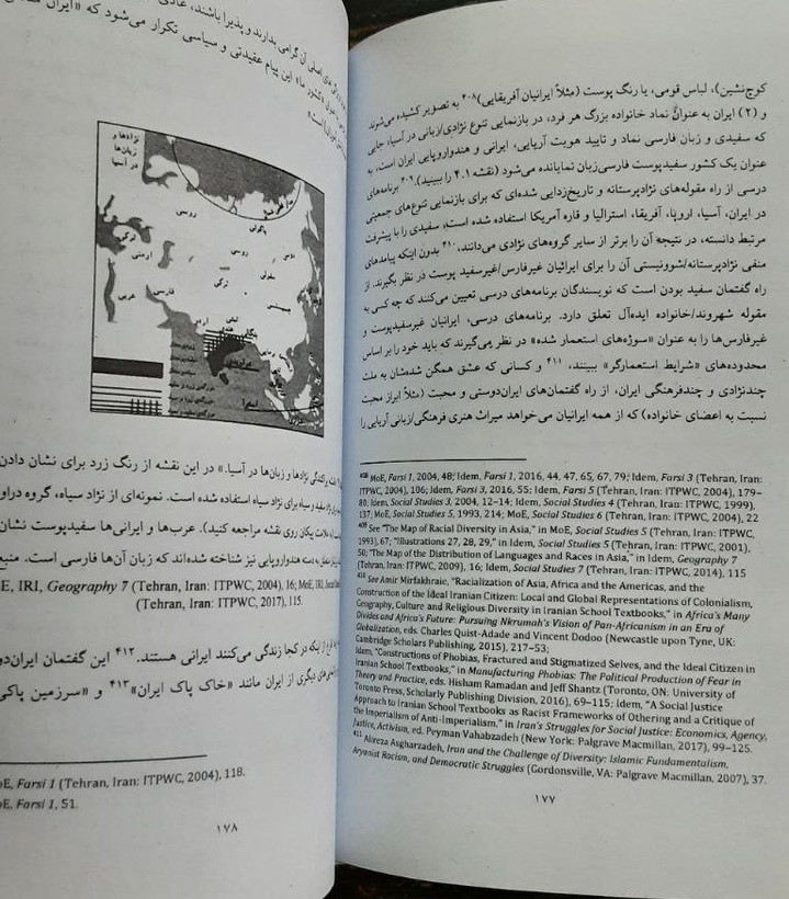 روابط عاشقانه ایرانیان در عصر دیجیتال