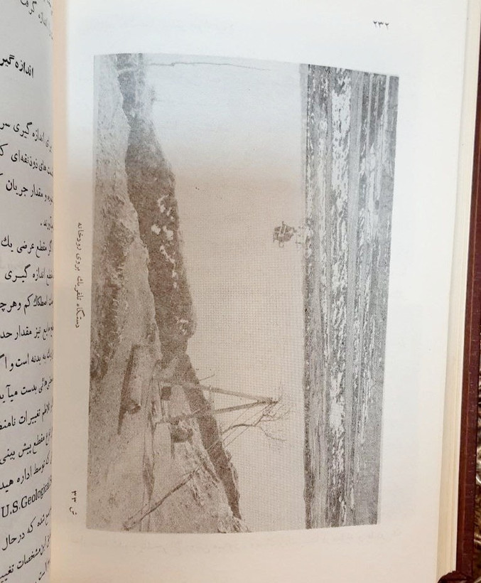 زاینده رود اصفهان با عکس اول