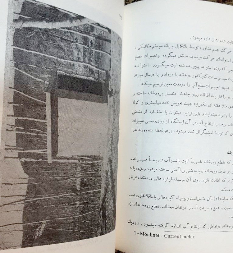 زاینده رود اصفهان با عکس اول