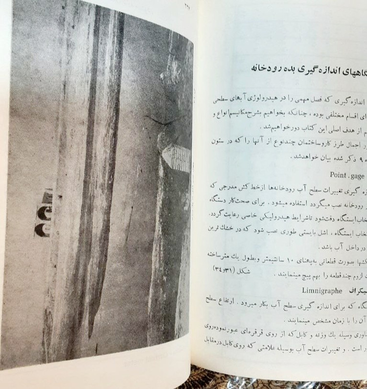 زاینده رود اصفهان با عکس اول