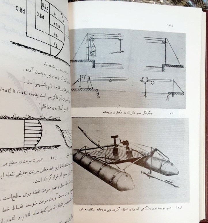 زاینده رود اصفهان با عکس اول