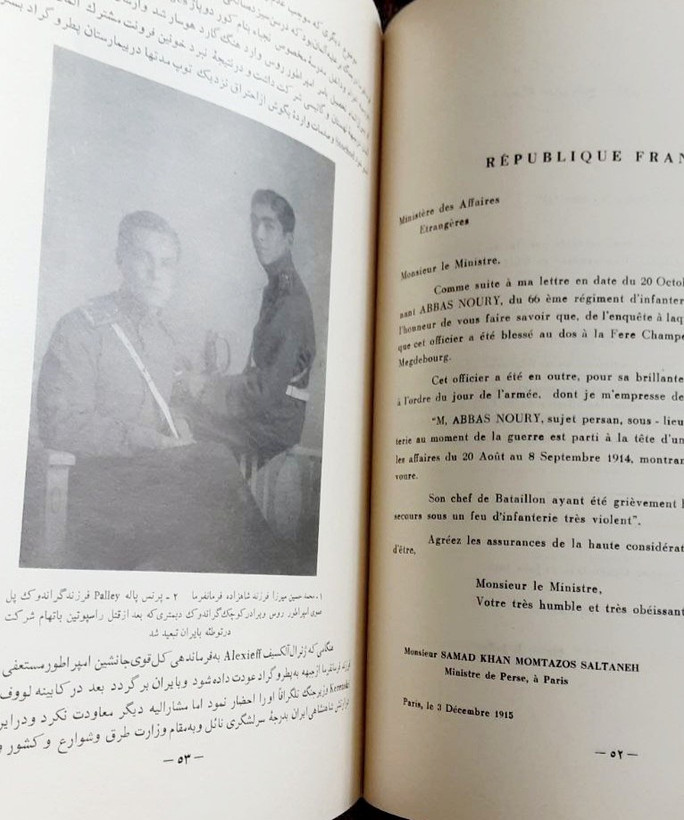 ایران در جنگ بزرگ 1914_1918