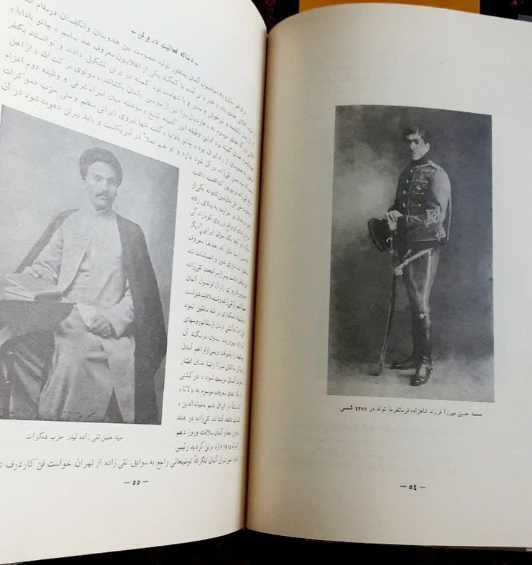 ایران در جنگ بزرگ 1914_1918