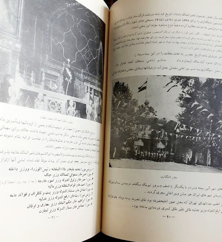 ایران در جنگ بزرگ 1914_1918