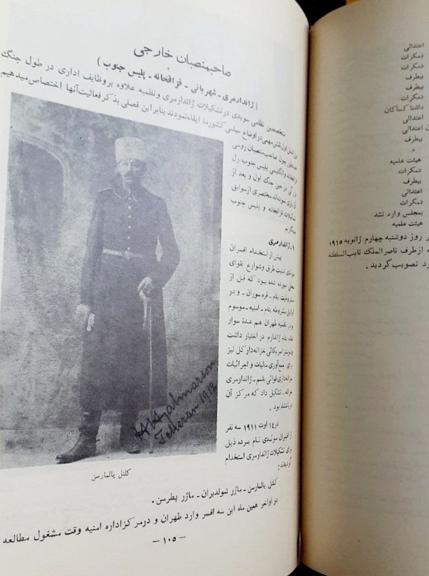 ایران در جنگ بزرگ 1914_1918
