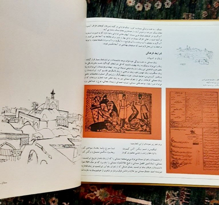 در رهگذر کویر