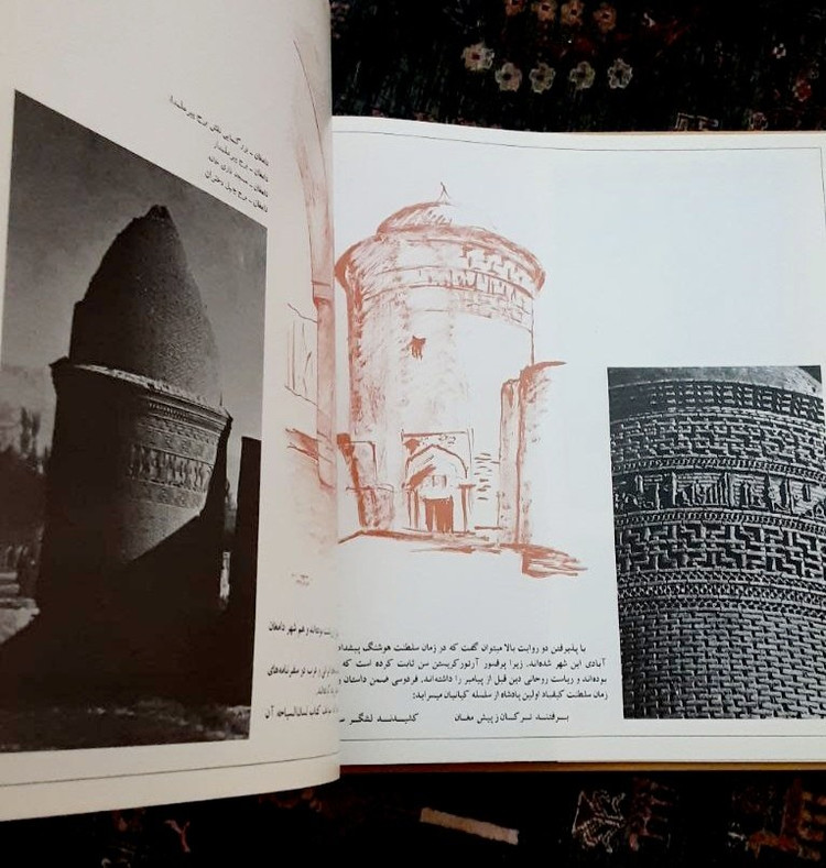 در رهگذر کویر