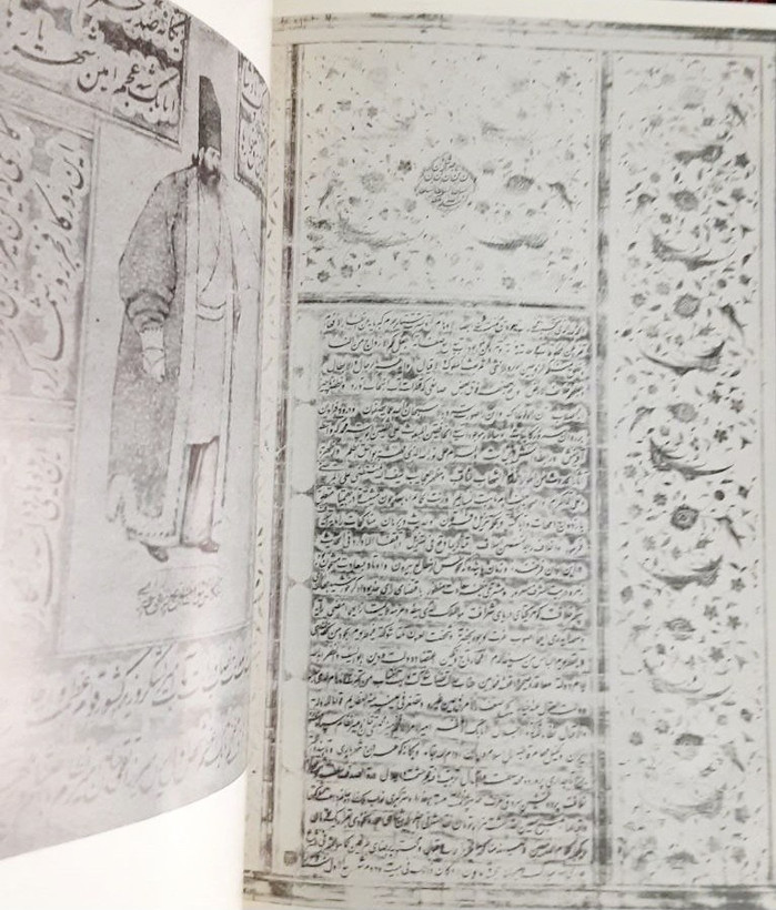 امیرکبیر و ایران