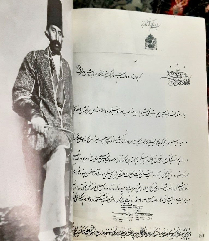 امیرکبیر و ایران