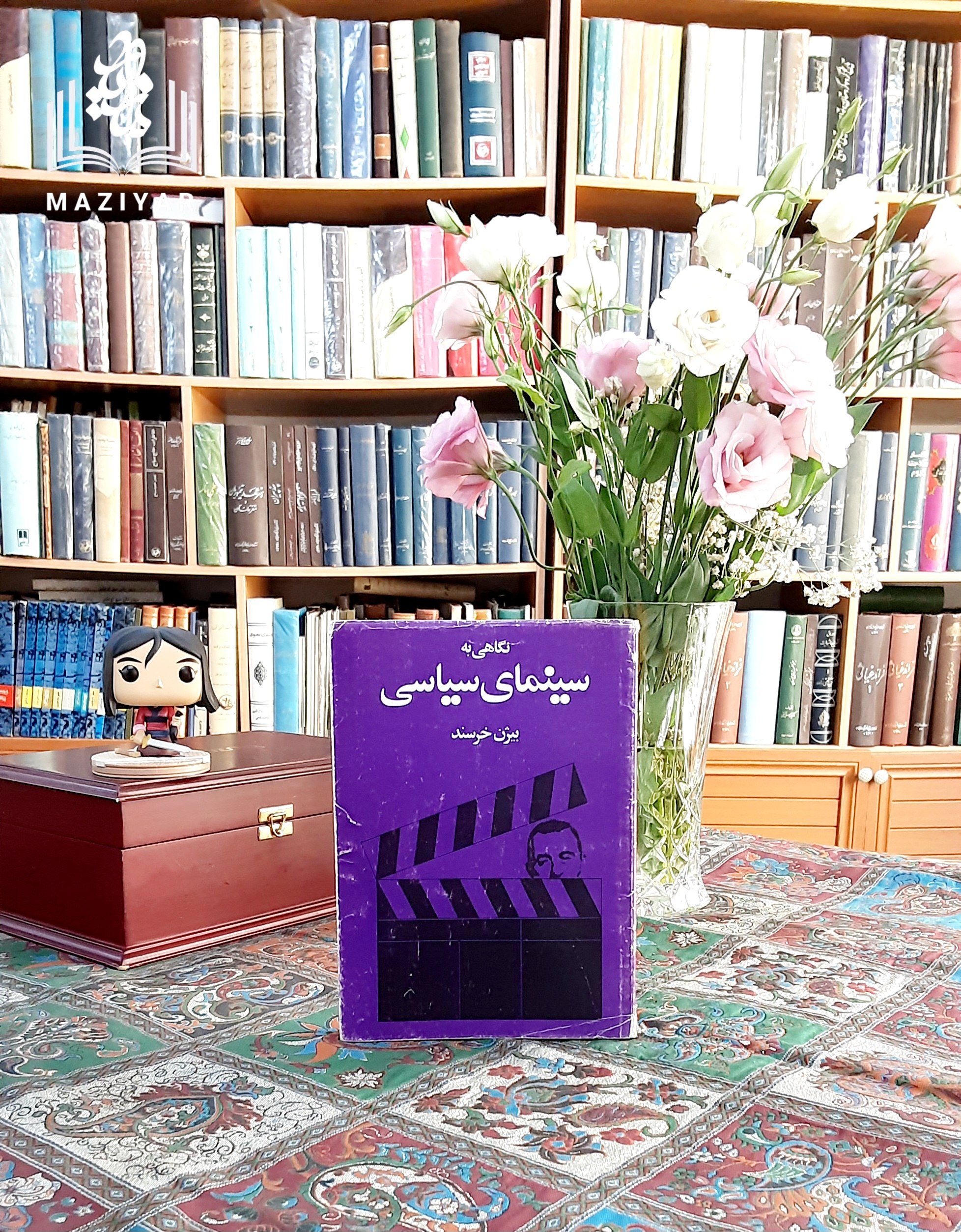نگاهی به سینمای سیاسی
