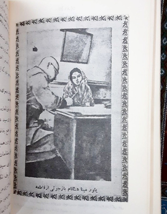 از شهرنو تا دادگستری