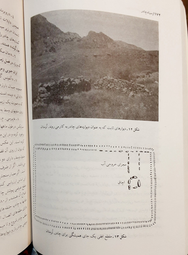 سیاه چادر مسکن کوچ نشینان و نیمه کوچ نشینان