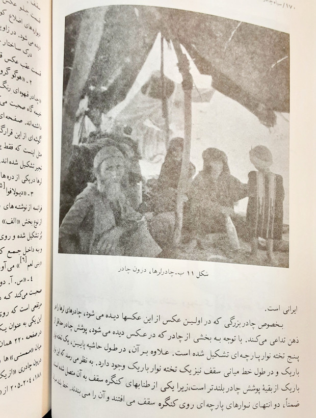 سیاه چادر مسکن کوچ نشینان و نیمه کوچ نشینان