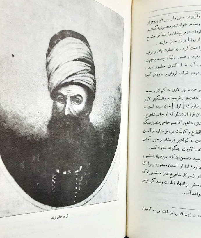 تاریخ و جغرافیای کرمان جلد سلفون