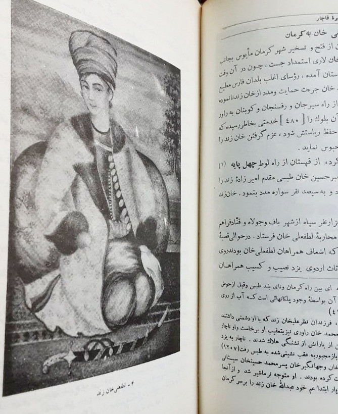 تاریخ و جغرافیای کرمان جلد سلفون