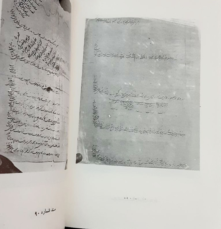 برگی از تاریخ قزوین