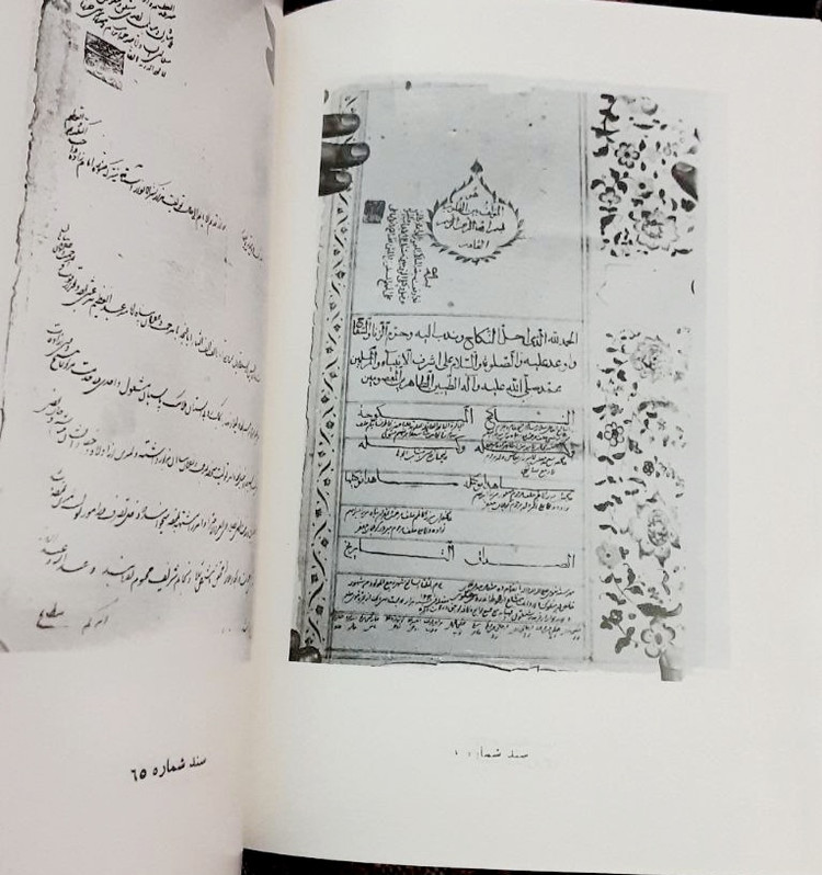 برگی از تاریخ قزوین