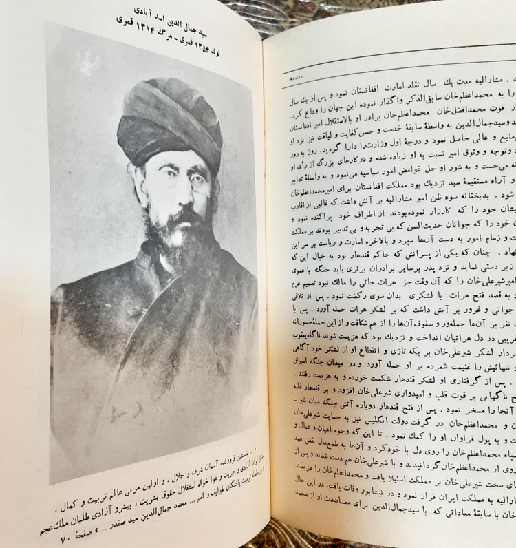 تاریخ بیداری ایرانیان آگاه و نوین
