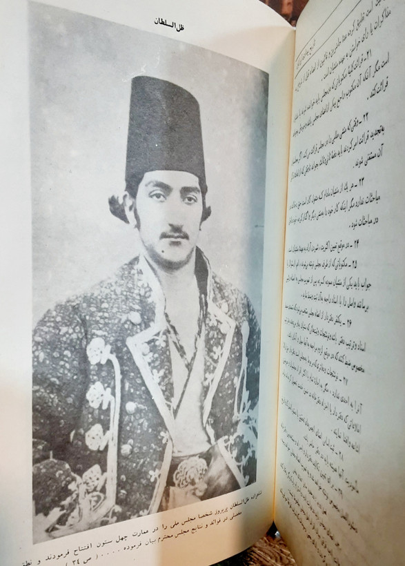 تاریخ بیداری ایرانیان آگاه و نوین