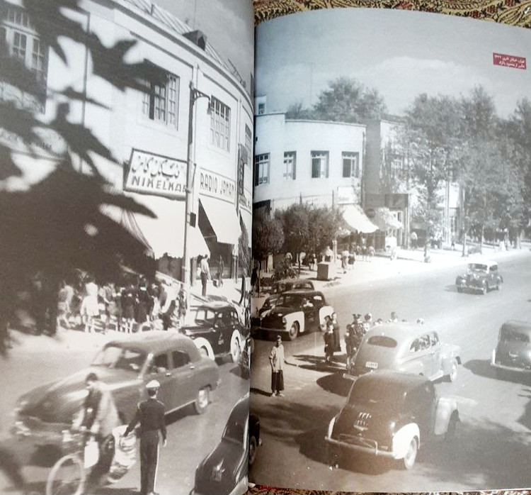 از ریشه تا امروز