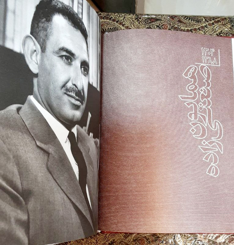 از ریشه تا امروز
