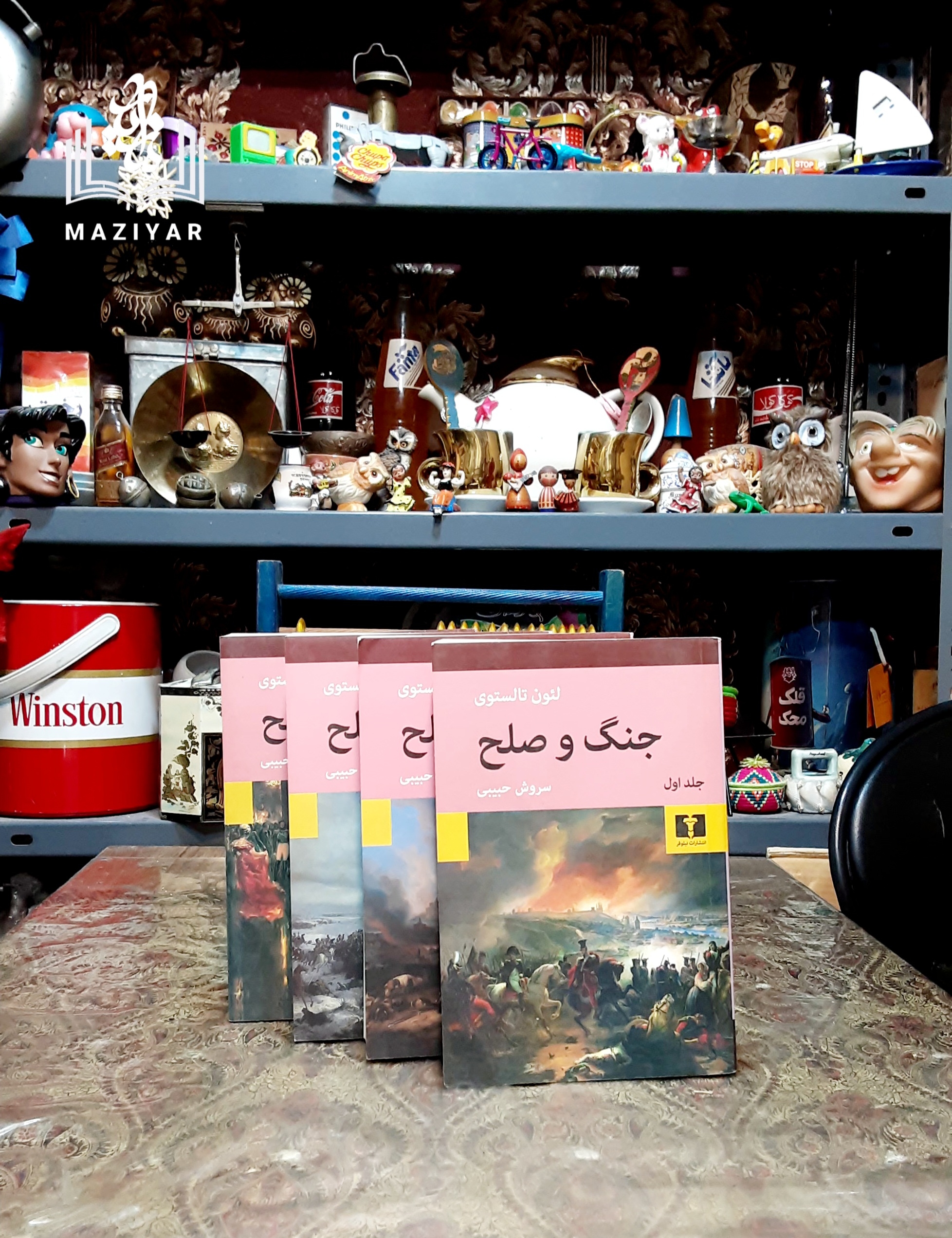 جنگ و صلح دوره کامل چهار جلدی