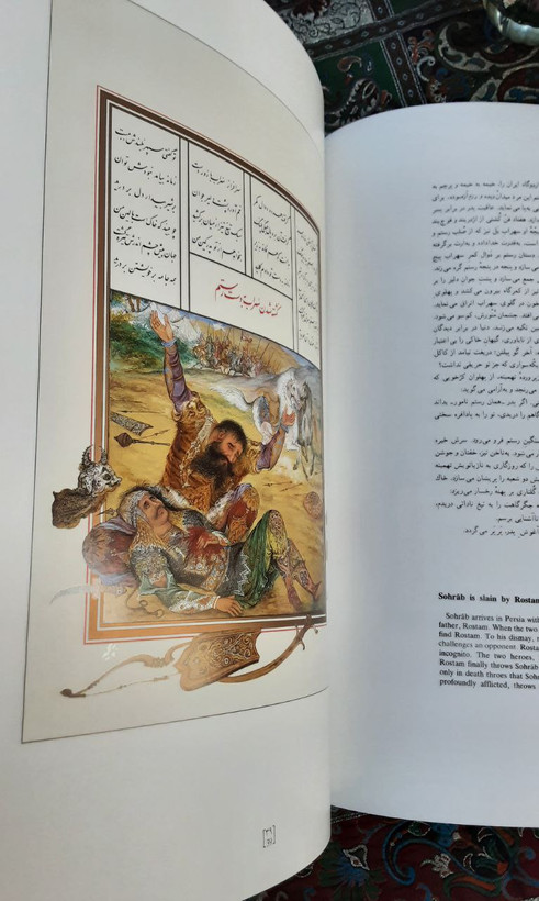 سیمای پهلوانان شیراوژن در شاهنامه حکیم ابوالقاسم فردوسی با قاب