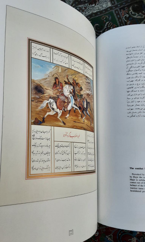 سیمای پهلوانان شیراوژن در شاهنامه حکیم ابوالقاسم فردوسی با قاب