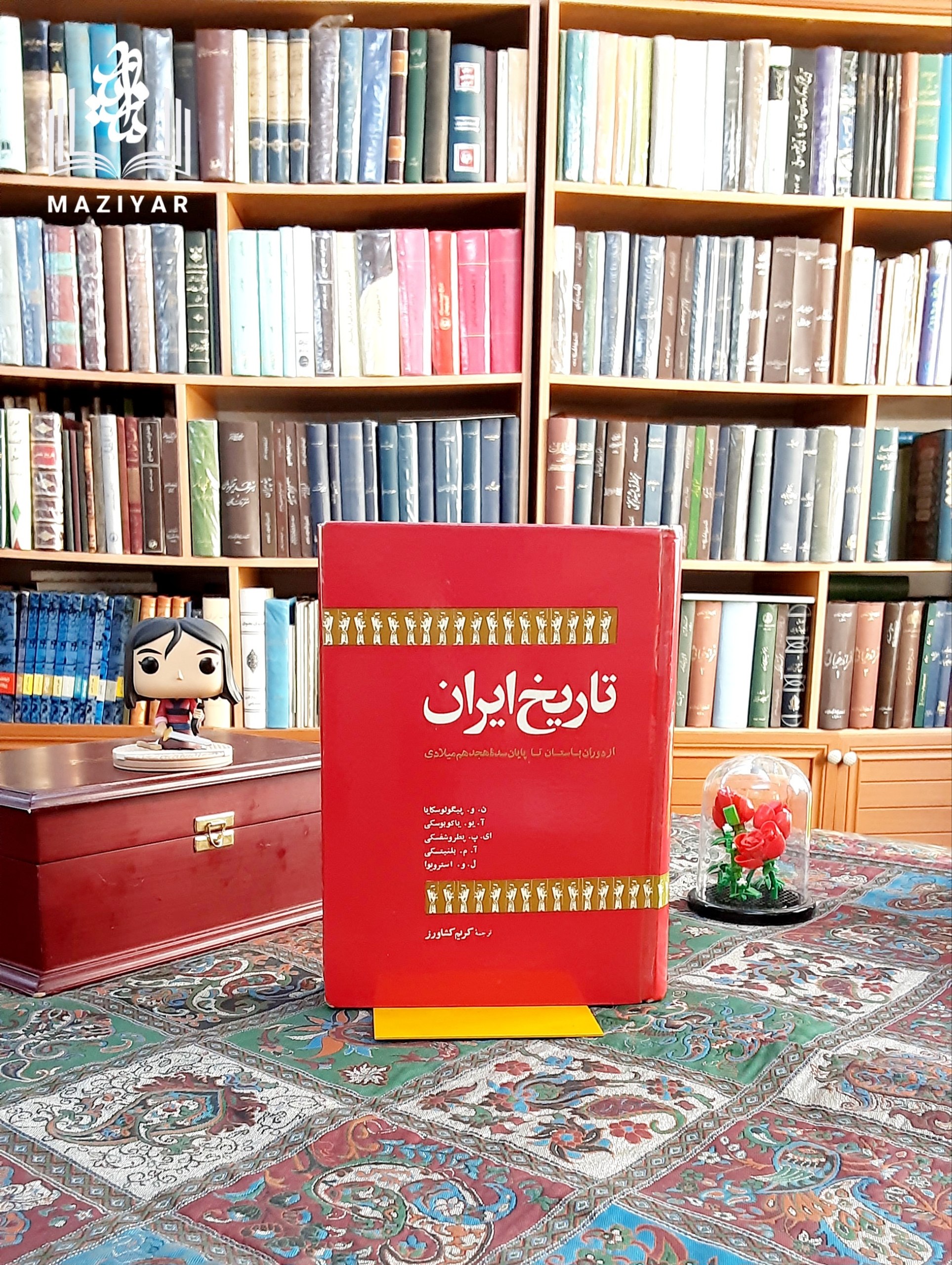 تاریخ ایران از دوران باستان تا پایان سده هجدهم میلادی